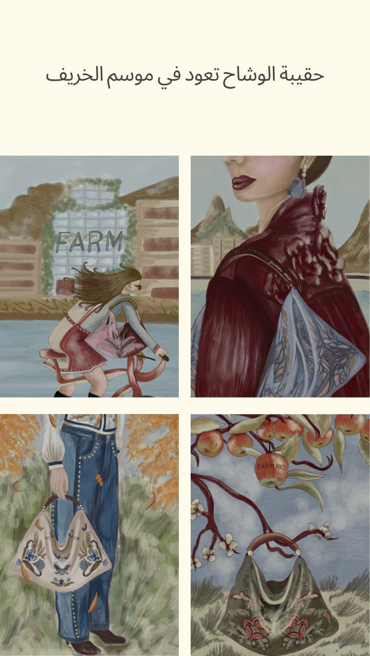 Farm Rio Fall Winter 26 Bags